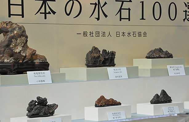水石