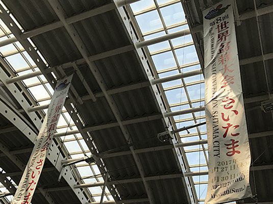 国際盆栽フェスティバル